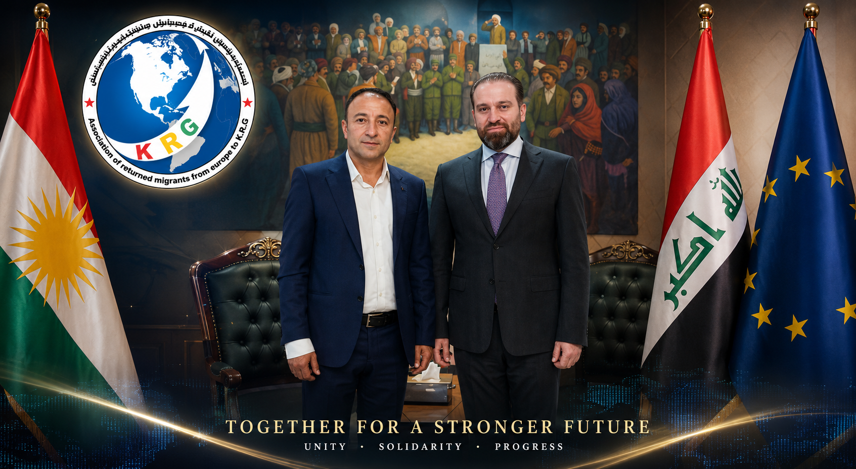President Aziz — Together for a Stronger Future, official meeting