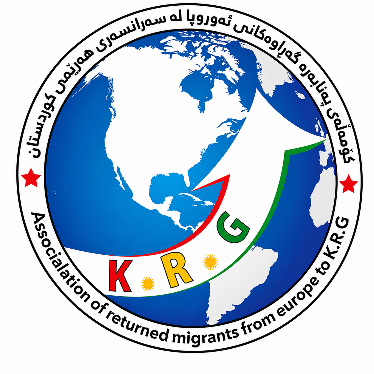 Official trilingual name — Kurdish Sorani, Arabic, and English